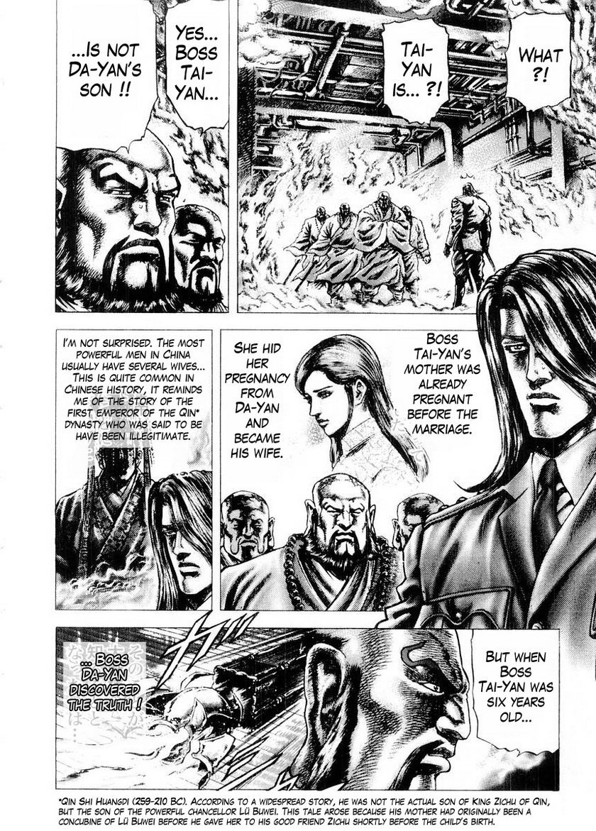 Souten no Ken Chapter 76 page 12 - Chapter 76
