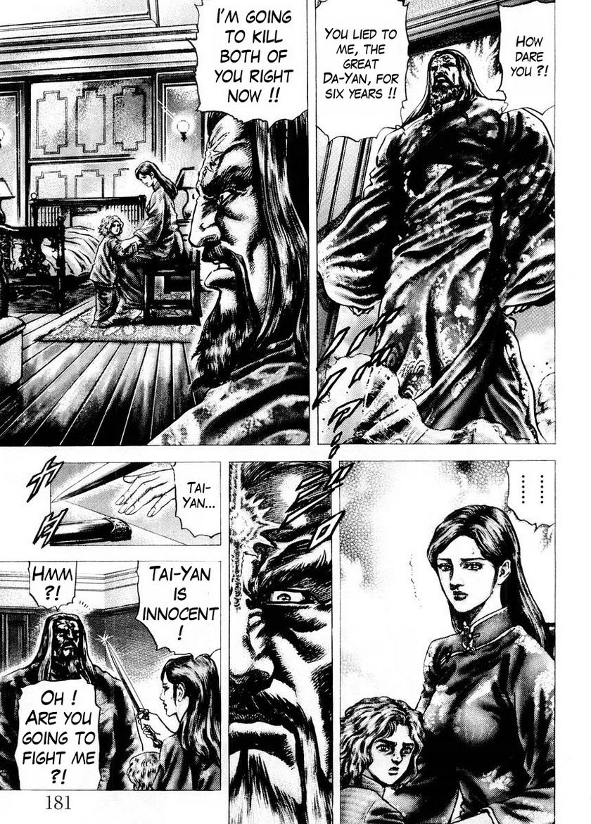 Souten no Ken Chapter 76 page 13 - Chapter 76