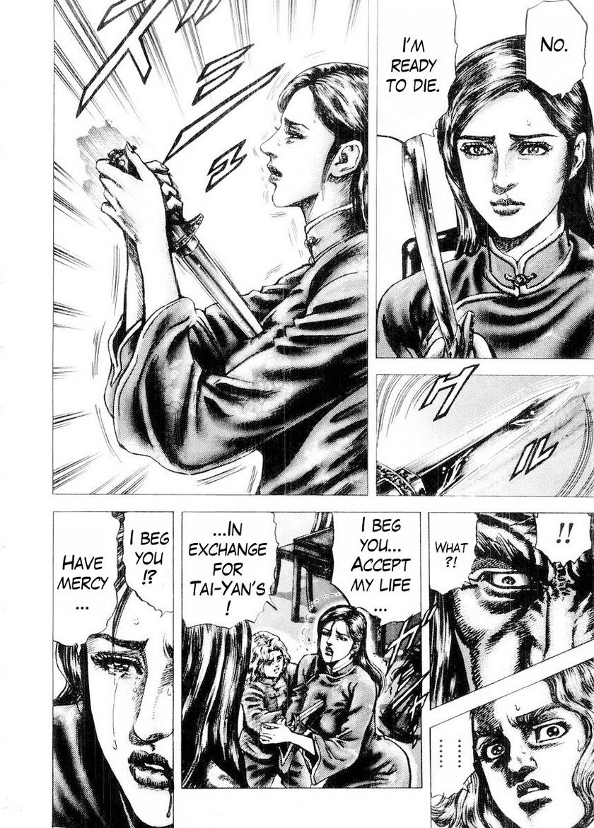 Souten no Ken Chapter 76 page 14 - Chapter 76