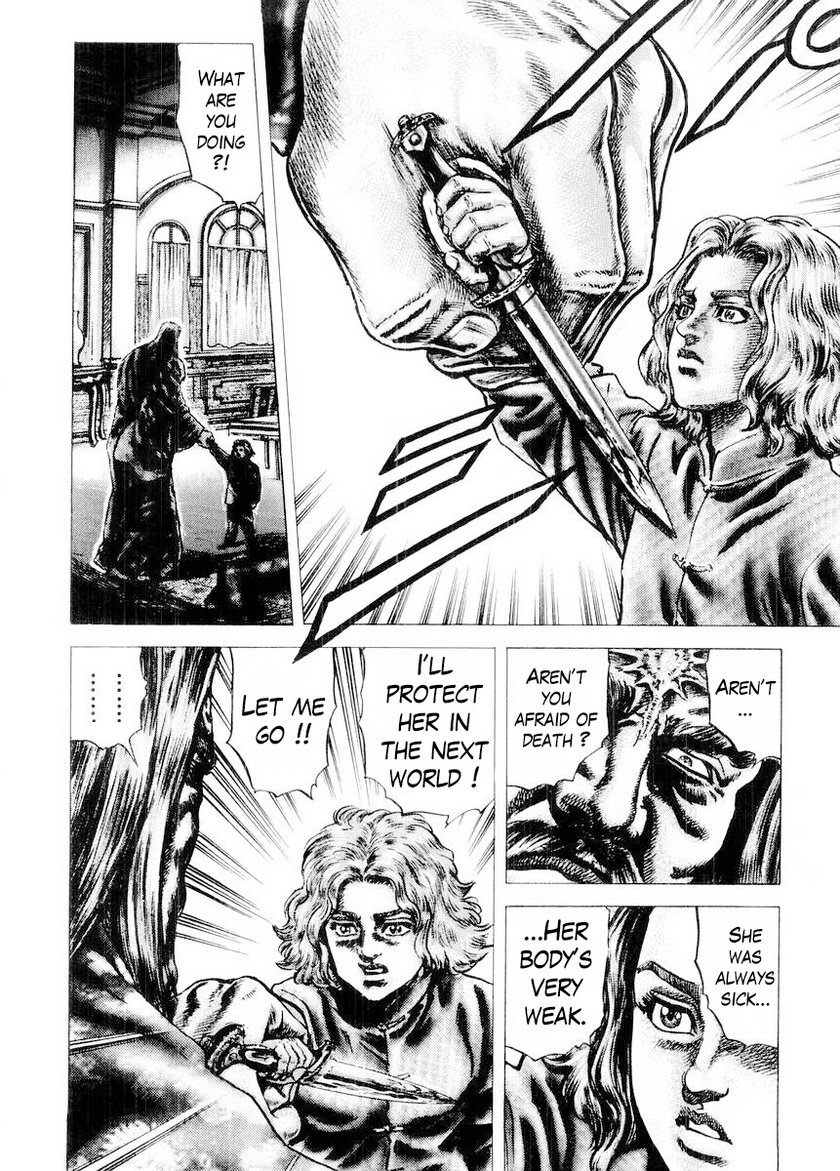 Souten no Ken Chapter 76 page 16 - Chapter 76