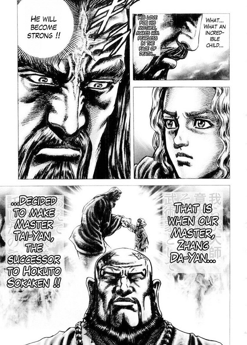 Souten no Ken Chapter 76 page 17 - Chapter 76