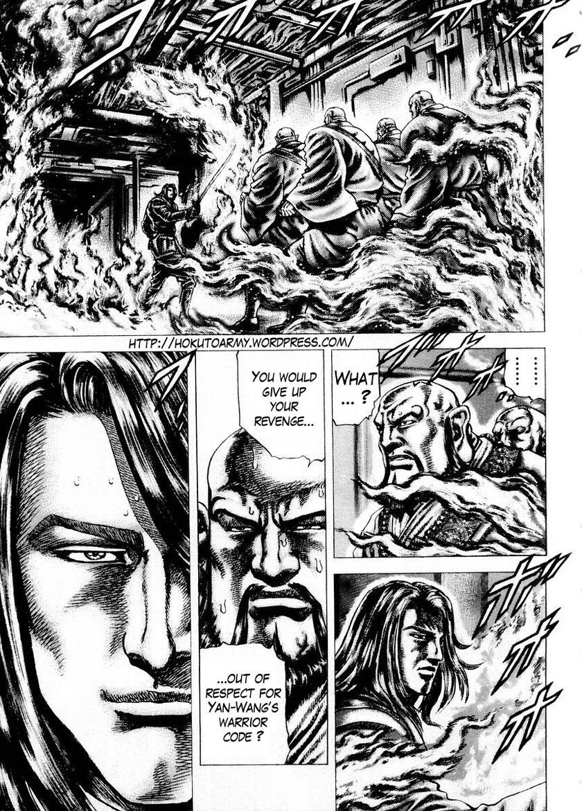 Souten no Ken Chapter 76 page 2 - Chapter 76