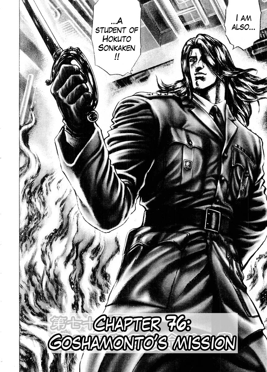 Souten no Ken Chapter 76 page 3 - Chapter 76