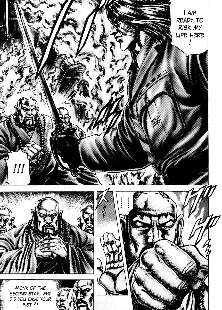 Souten no Ken Chapter 76 page 4 - Chapter 76