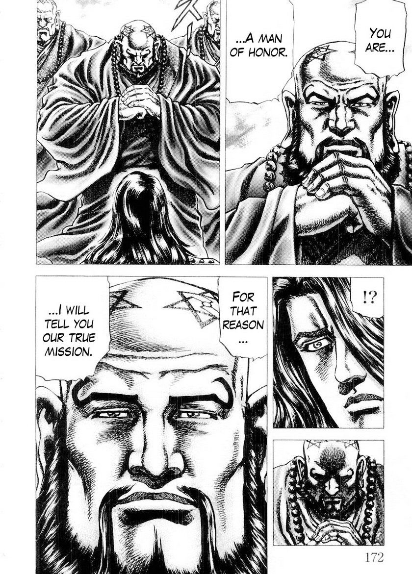 Souten no Ken Chapter 76 page 5 - Chapter 76