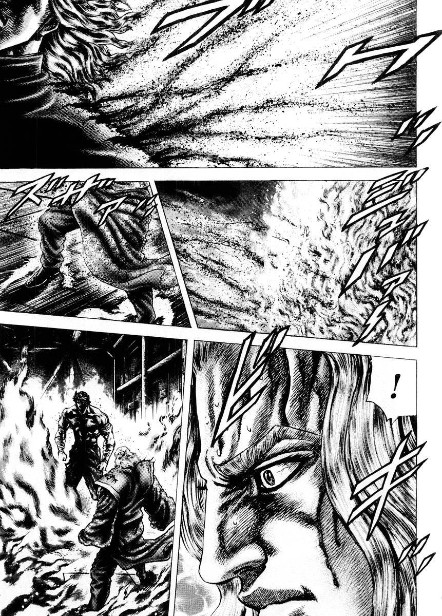 Souten no Ken Chapter 76 page 6 - Chapter 76