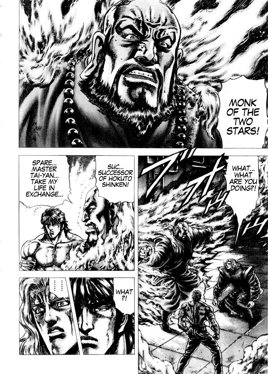 Souten no Ken Chapter 77 page 13 - Chapter 77