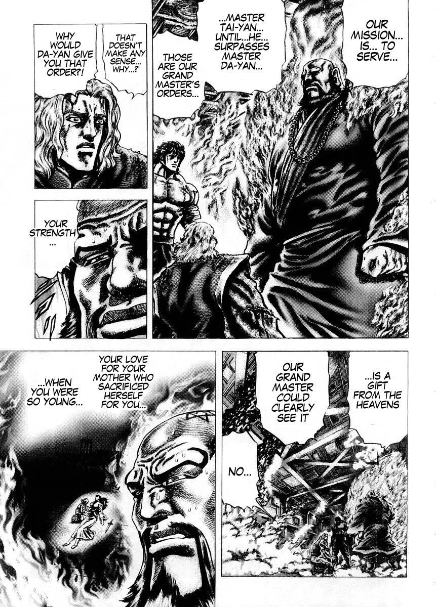 Souten no Ken Chapter 77 page 14 - Chapter 77