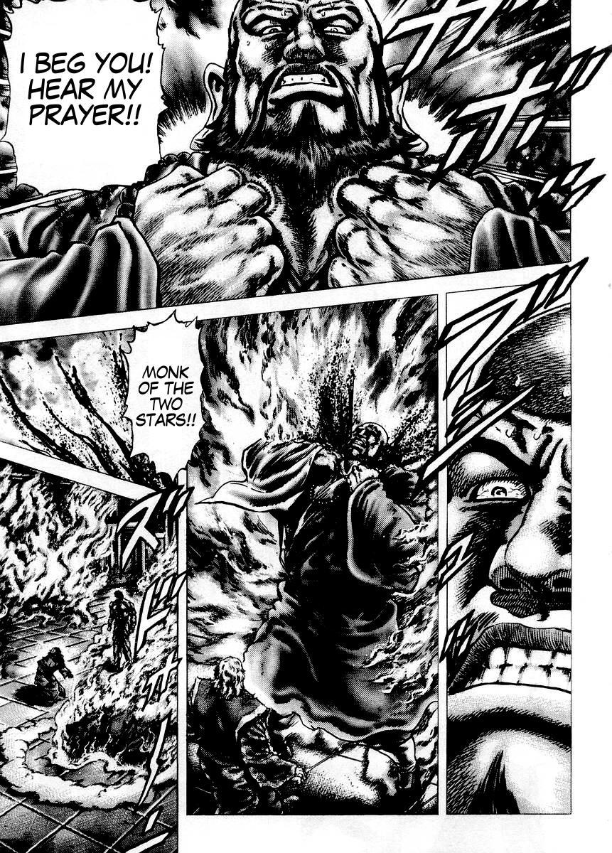 Souten no Ken Chapter 77 page 16 - Chapter 77