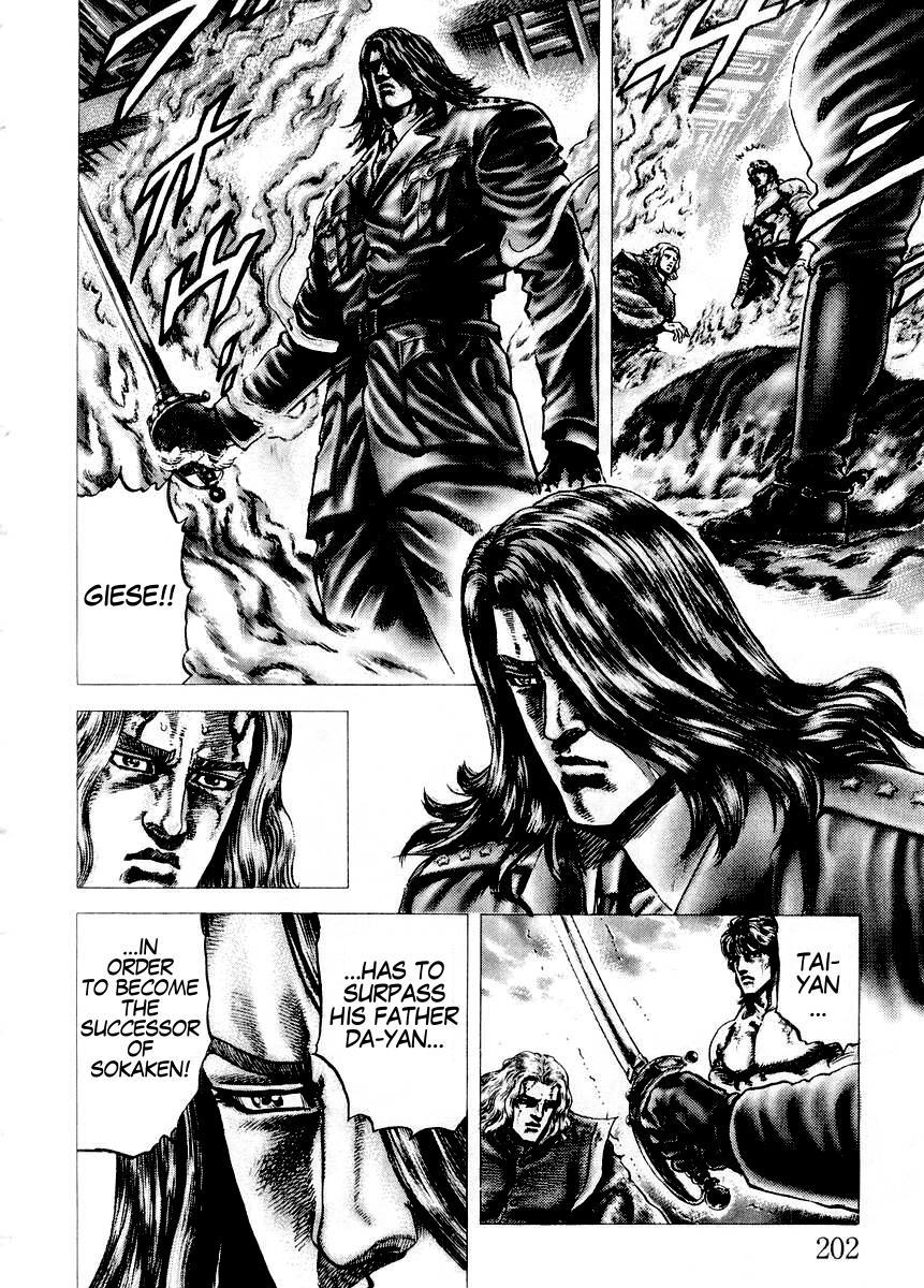 Souten no Ken Chapter 77 page 17 - Chapter 77