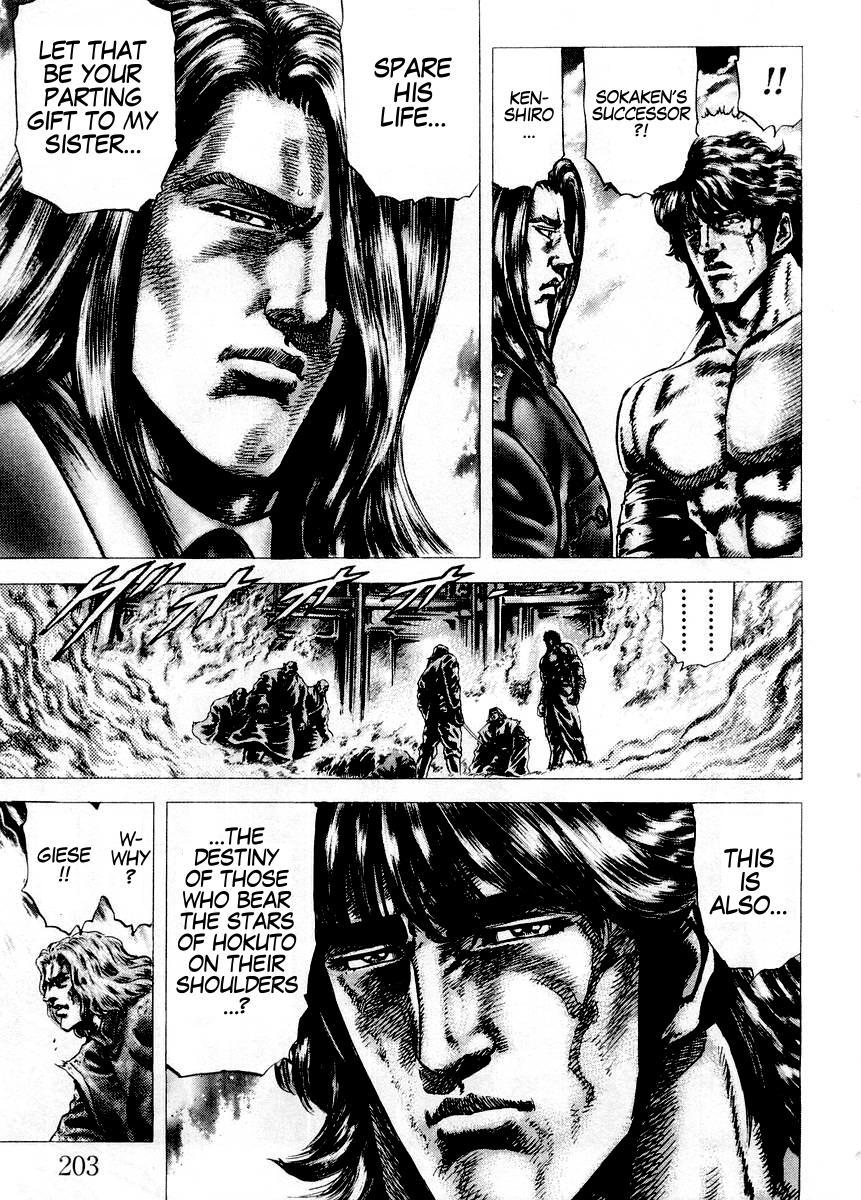 Souten no Ken Chapter 77 page 18 - Chapter 77