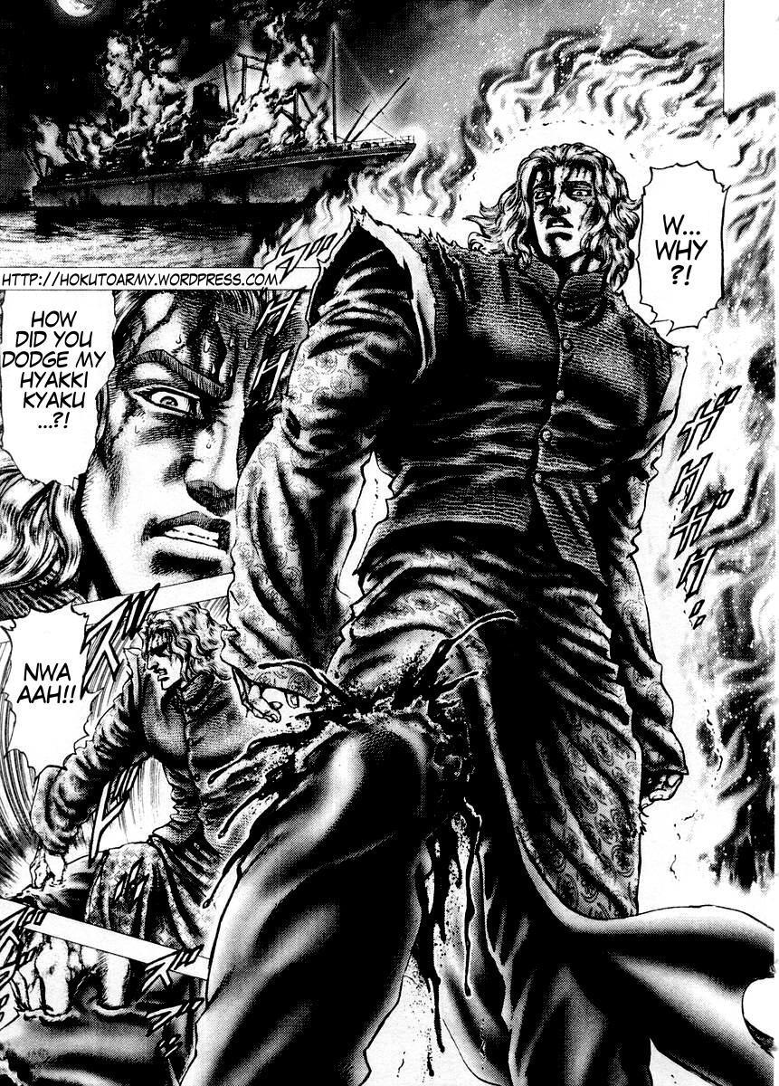 Souten no Ken Chapter 77 page 2 - Chapter 77