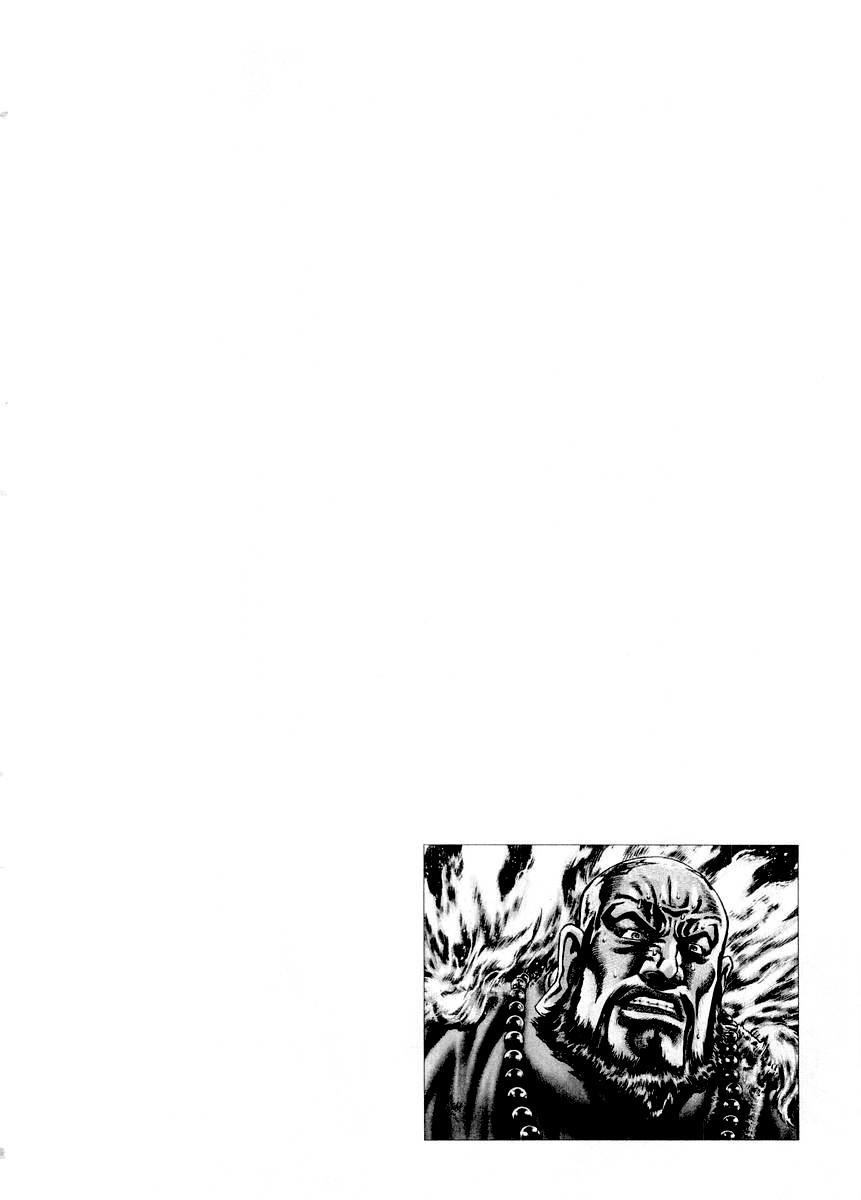 Souten no Ken Chapter 77 page 21 - Chapter 77