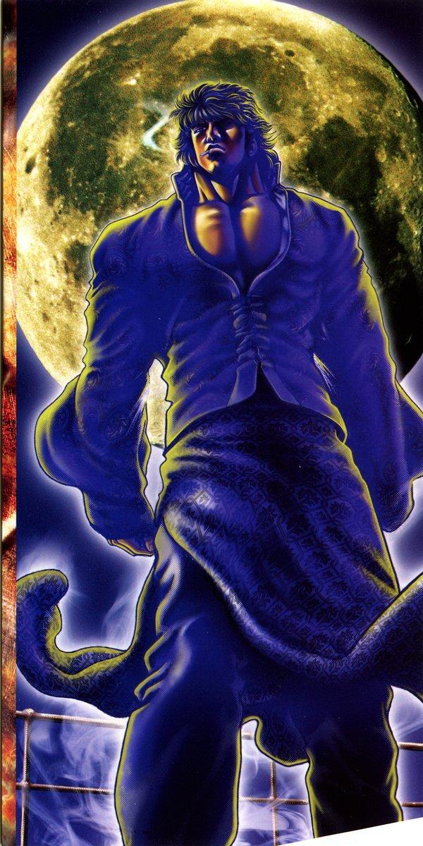 Souten no Ken Chapter 77 page 23 - Chapter 77