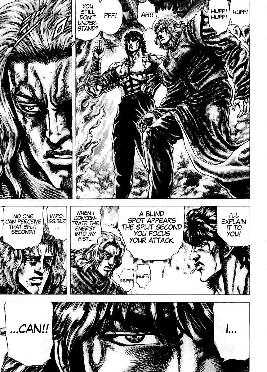 Souten no Ken Chapter 77 page 4 - Chapter 77