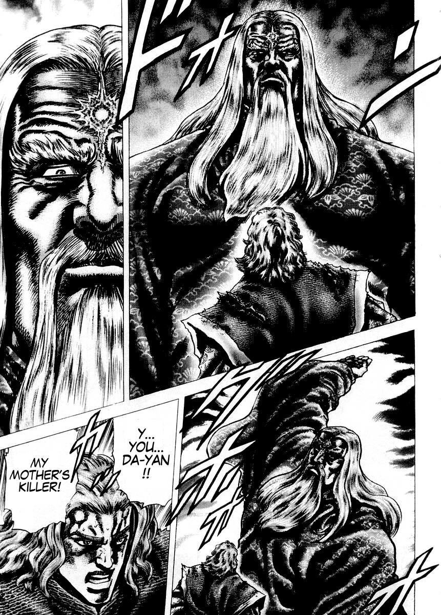 Souten no Ken Chapter 77 page 6 - Chapter 77