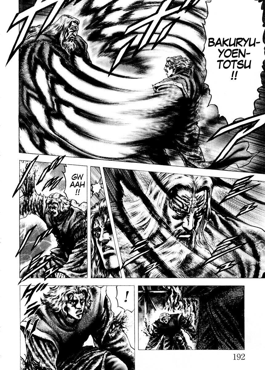 Souten no Ken Chapter 77 page 7 - Chapter 77