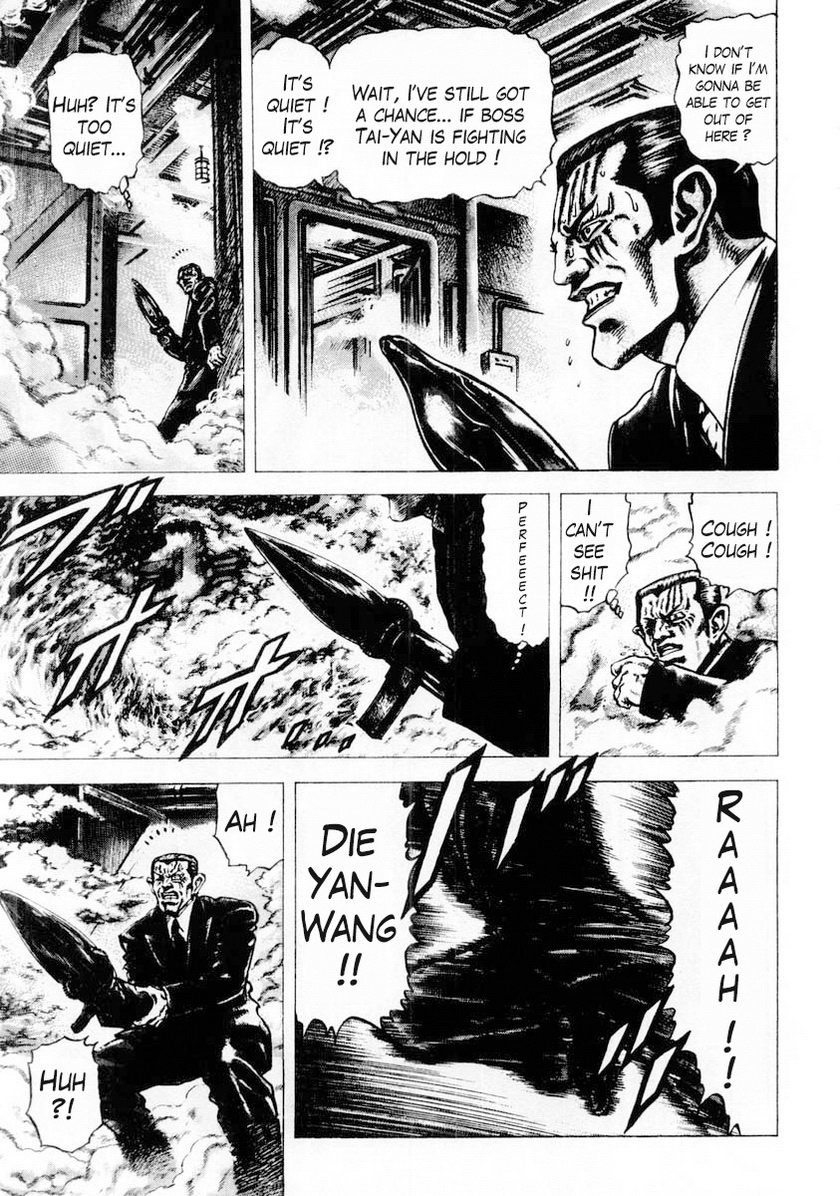 Souten no Ken Chapter 78 page 11 - Chapter 78