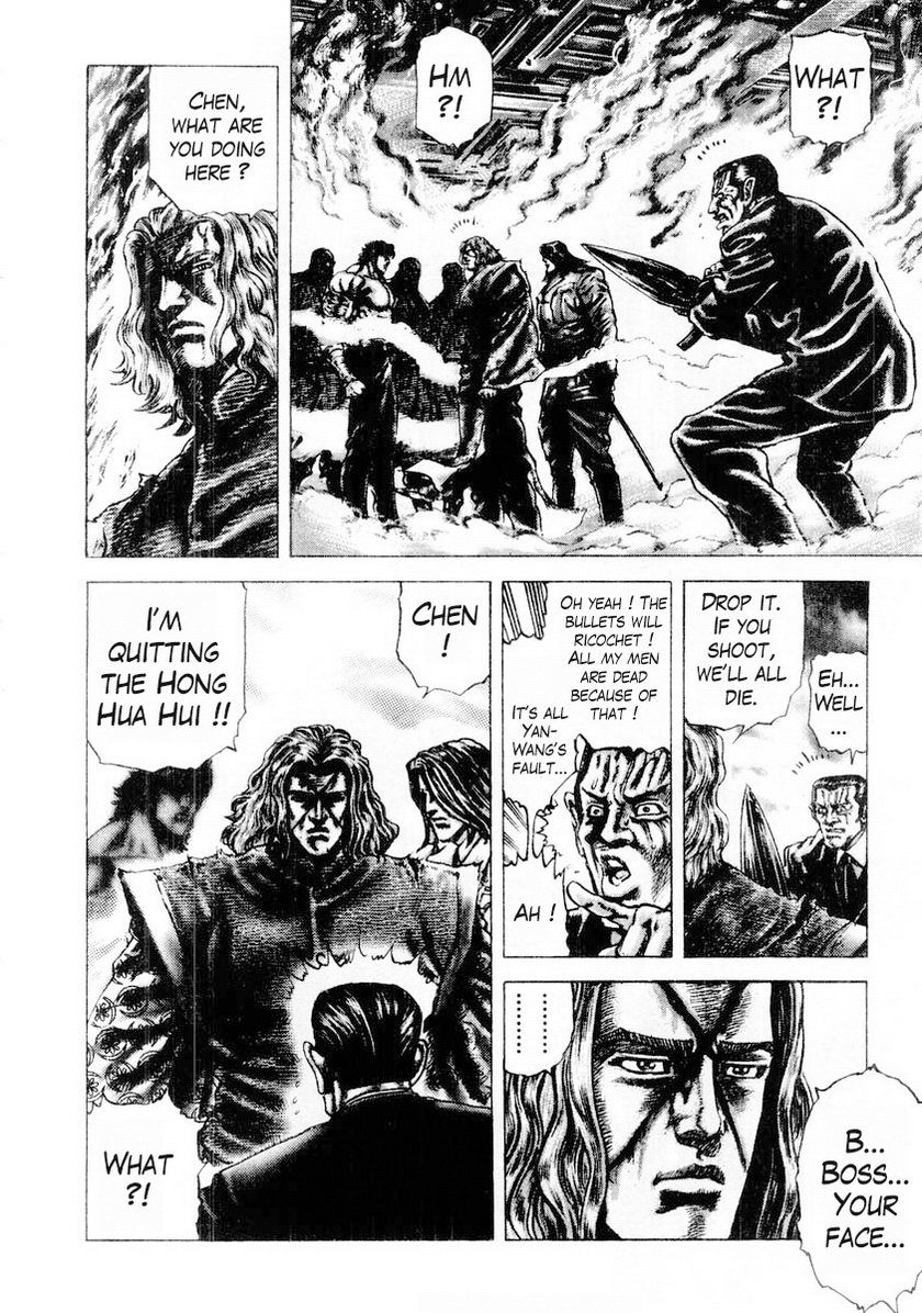 Souten no Ken Chapter 78 page 12 - Chapter 78