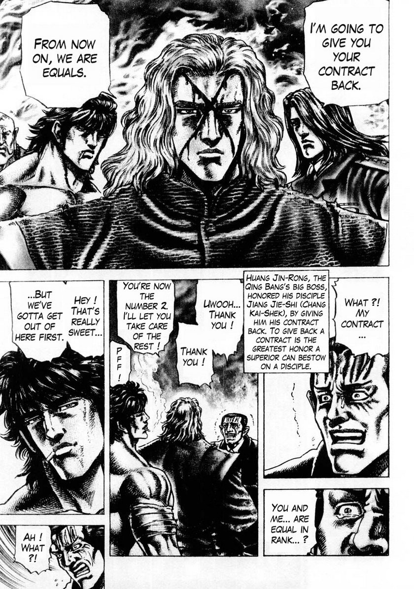 Souten no Ken Chapter 78 page 13 - Chapter 78