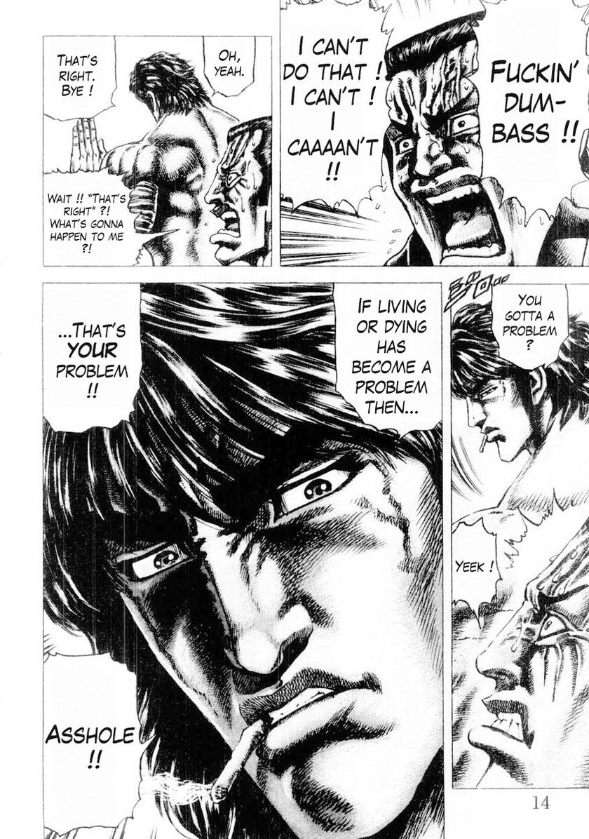 Souten no Ken Chapter 78 page 16 - Chapter 78
