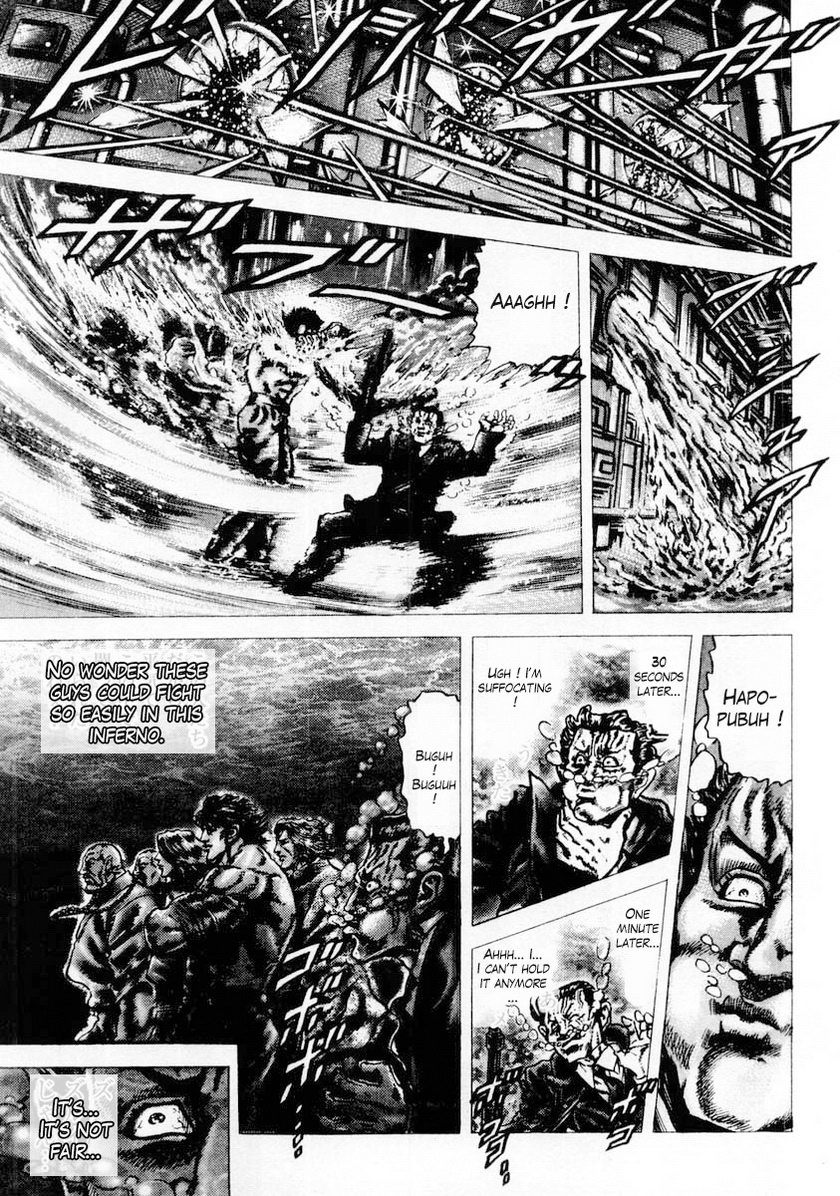 Souten no Ken Chapter 78 page 19 - Chapter 78