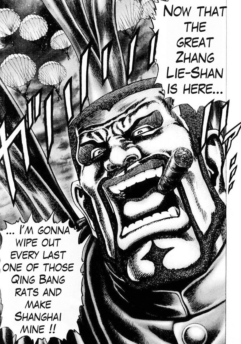 Souten no Ken Chapter 78 page 23 - Chapter 78