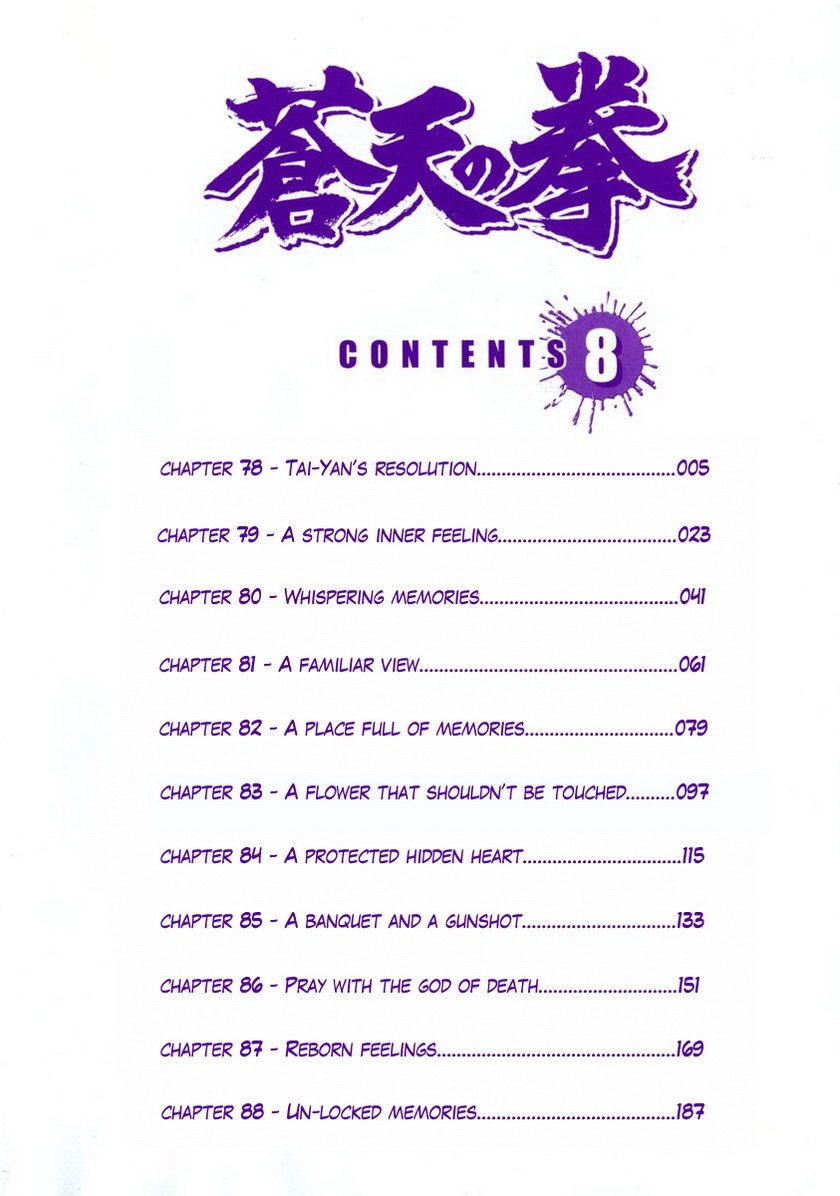 Souten no Ken Chapter 78 page 3 - Chapter 78