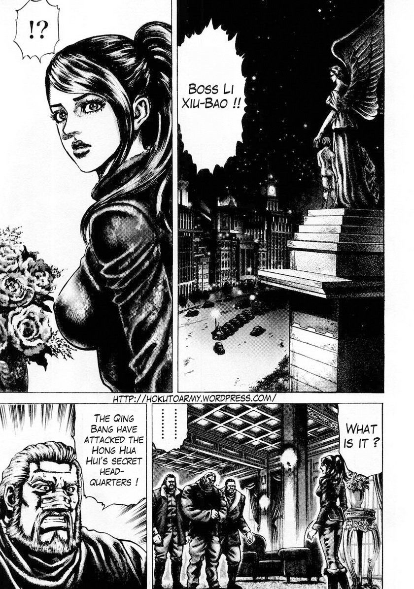 Souten no Ken Chapter 78 page 7 - Chapter 78