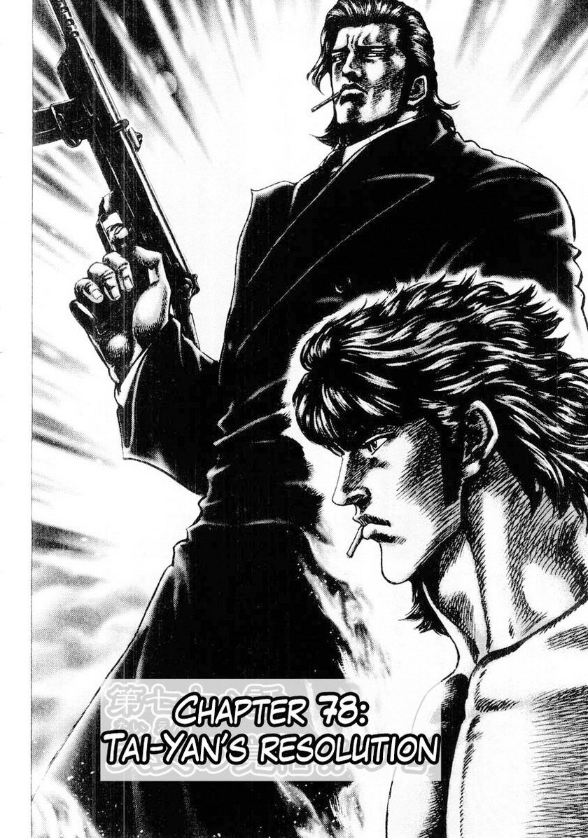 Souten no Ken Chapter 78 page 8 - Chapter 78