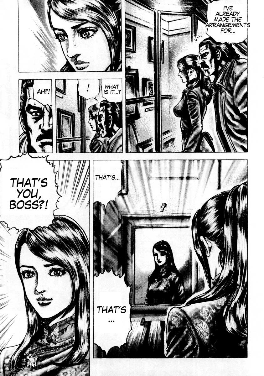 Souten no Ken Chapter 79 page 13 - Chapter 79