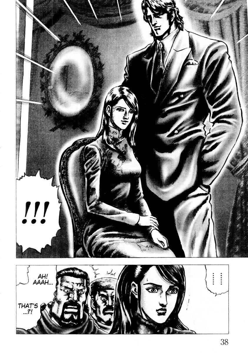 Souten no Ken Chapter 79 page 16 - Chapter 79