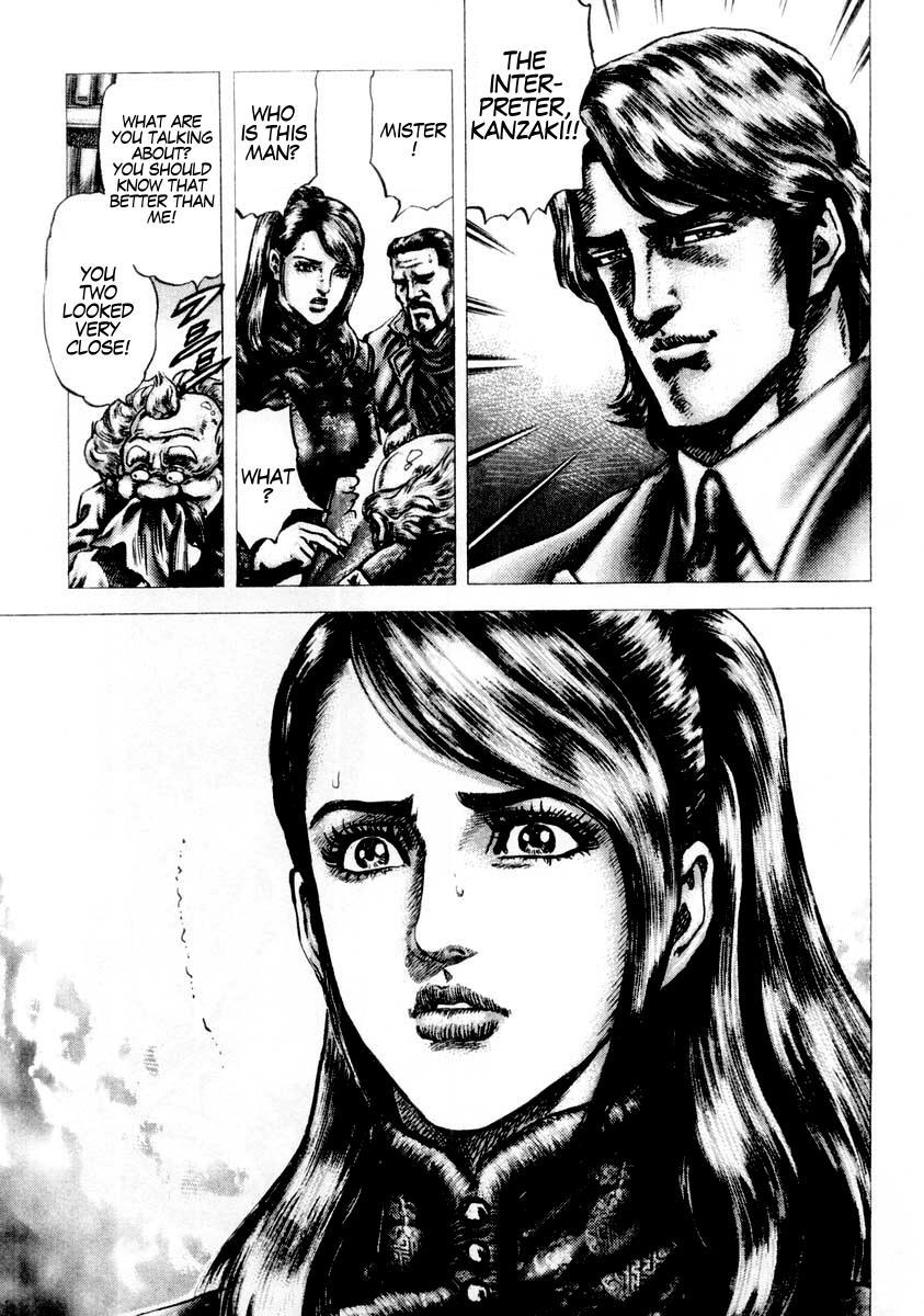 Souten no Ken Chapter 79 page 17 - Chapter 79
