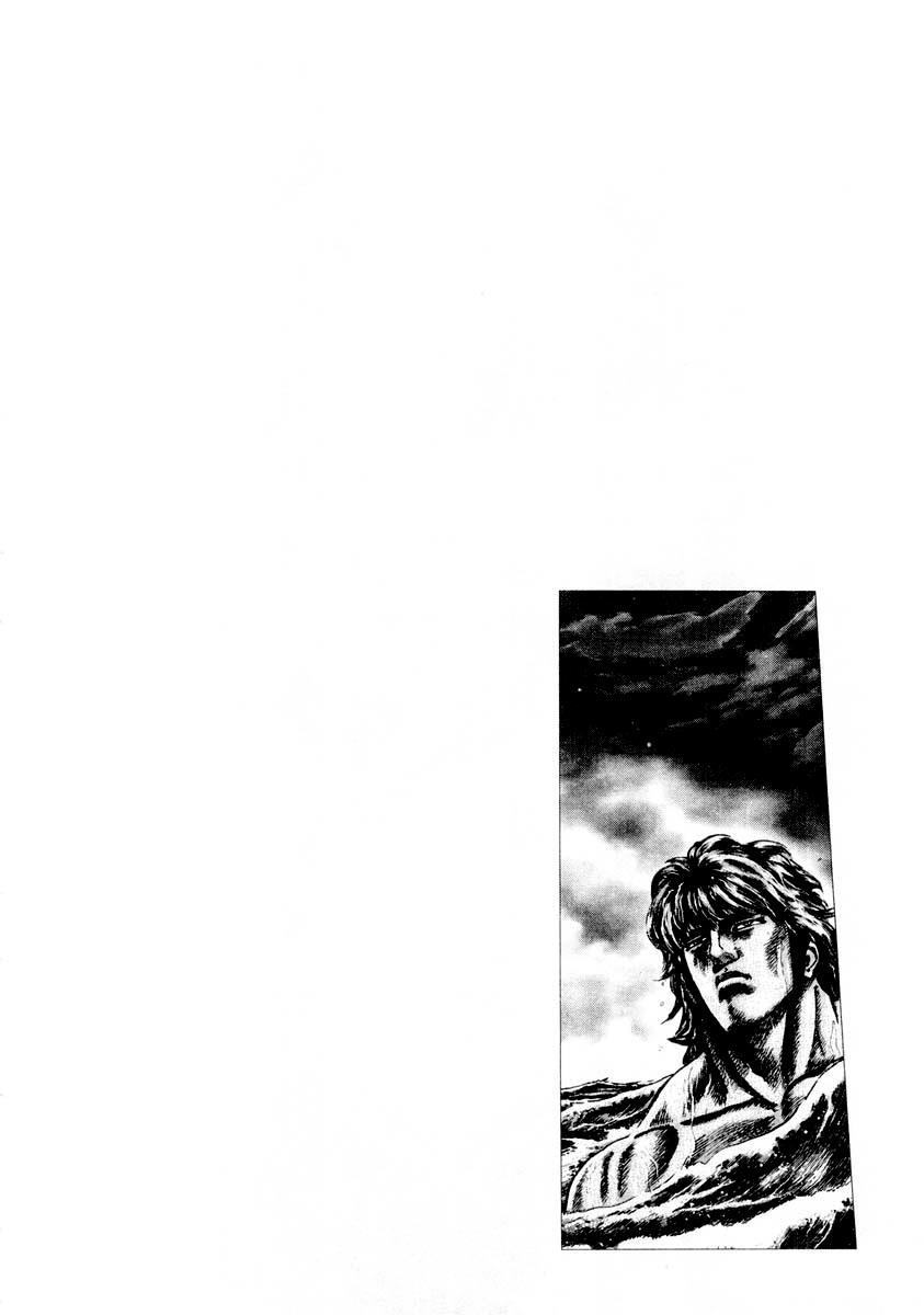 Souten no Ken Chapter 79 page 18 - Chapter 79