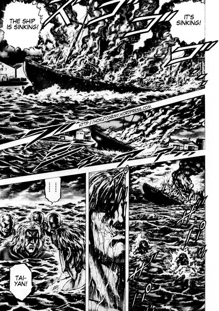 Souten no Ken Chapter 79 page 2 - Chapter 79