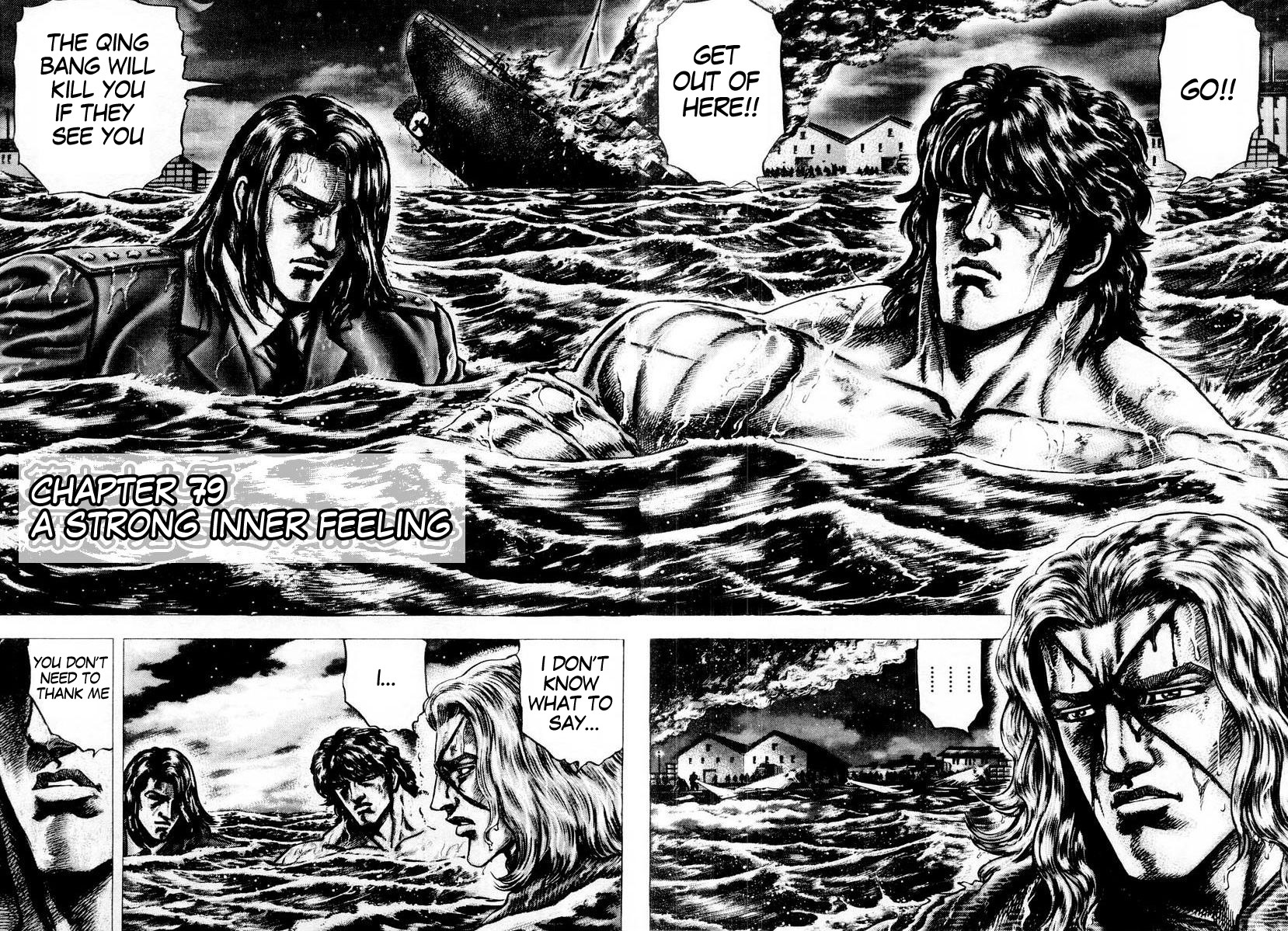 Souten no Ken Chapter 79 page 3 - Chapter 79