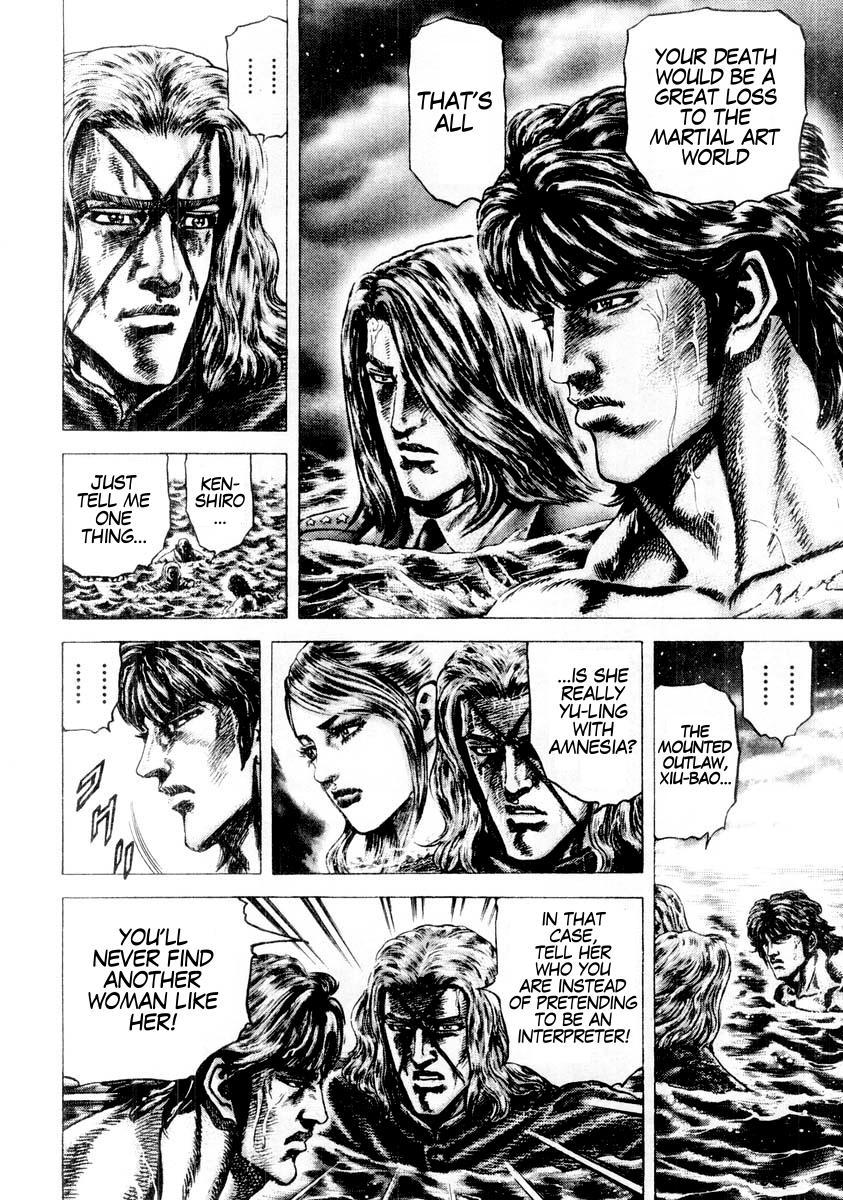 Souten no Ken Chapter 79 page 4 - Chapter 79