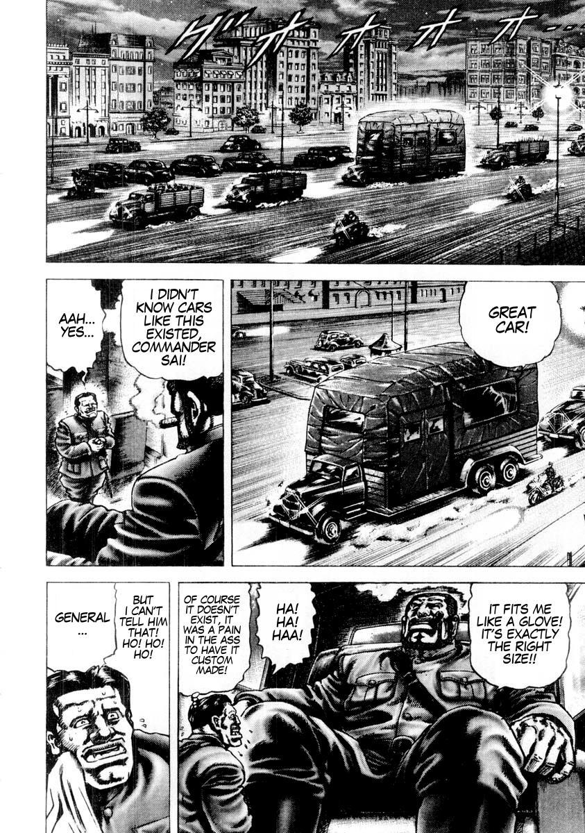 Souten no Ken Chapter 79 page 6 - Chapter 79