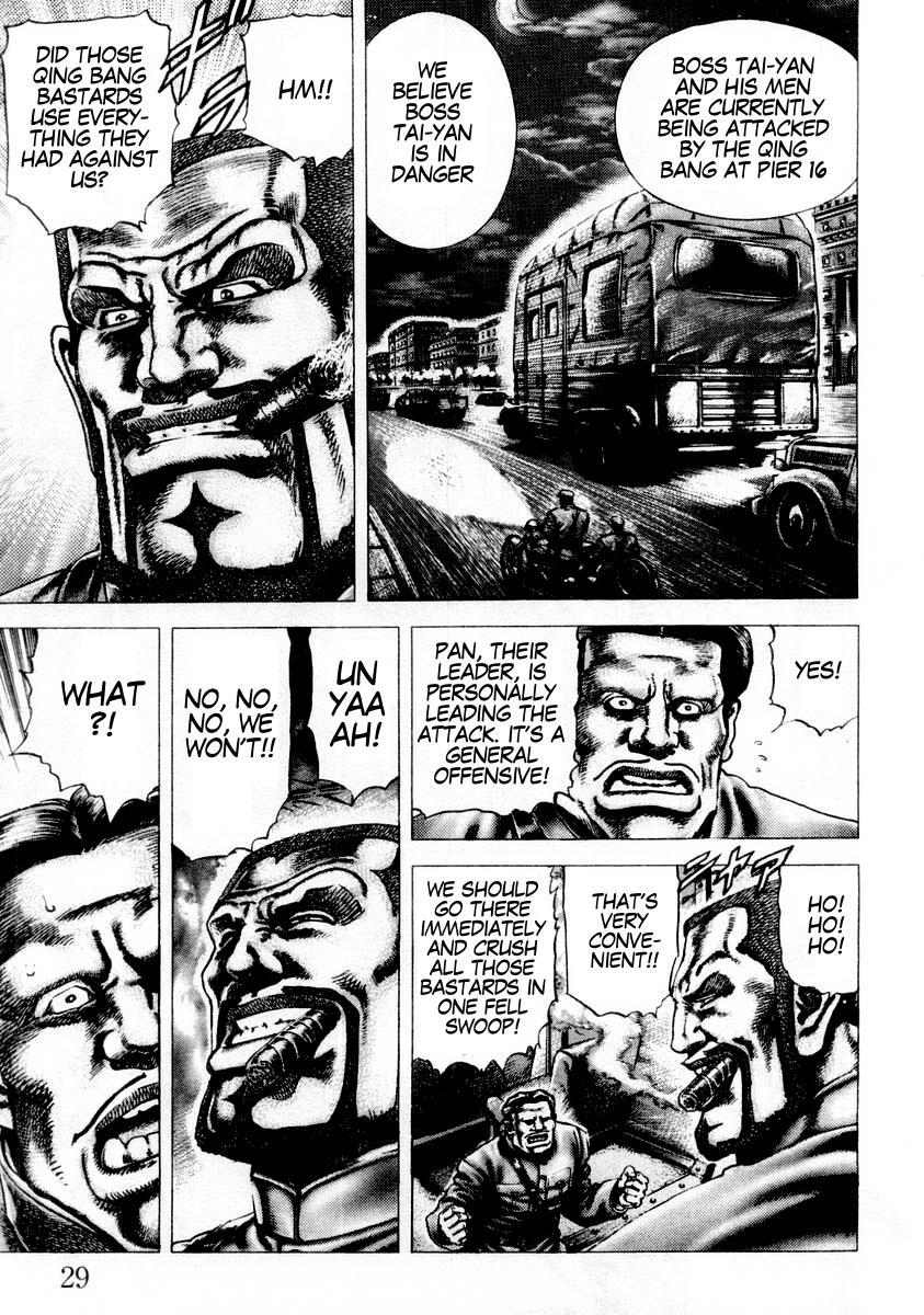 Souten no Ken Chapter 79 page 7 - Chapter 79