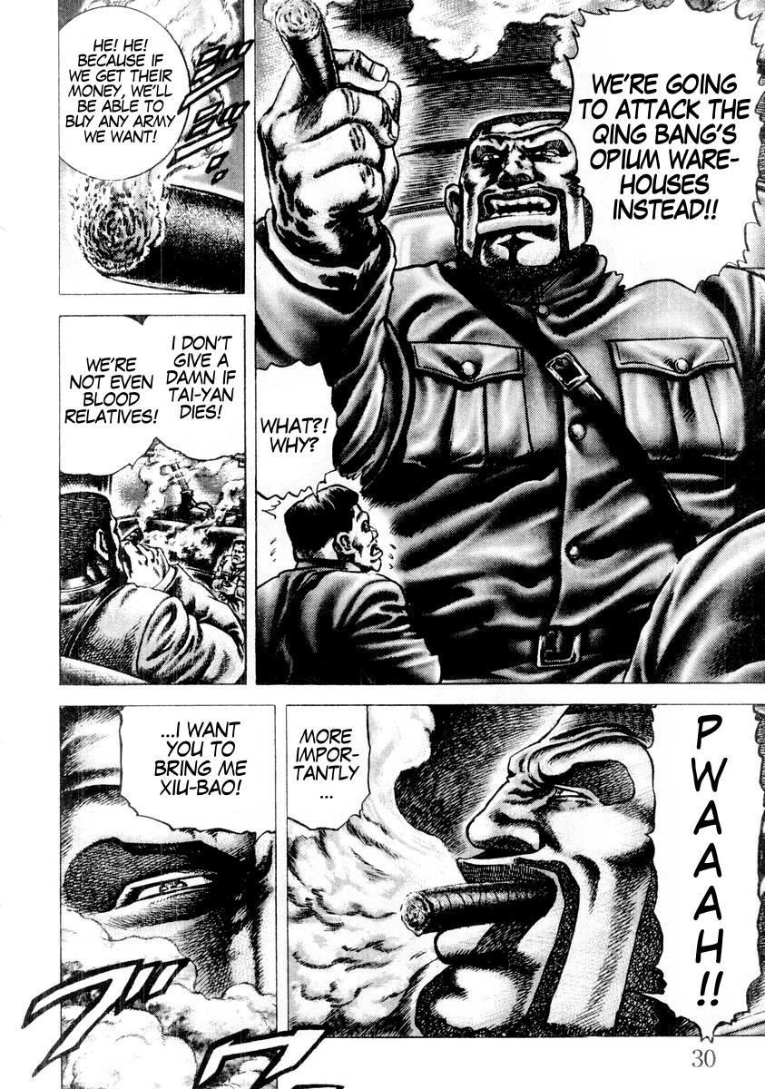 Souten no Ken Chapter 79 page 8 - Chapter 79
