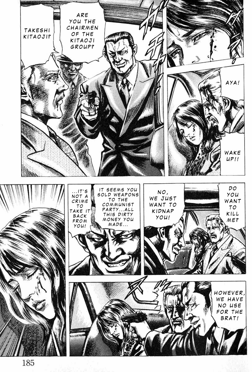 Souten no Ken Chapter 8 page 12 - Chapter 8