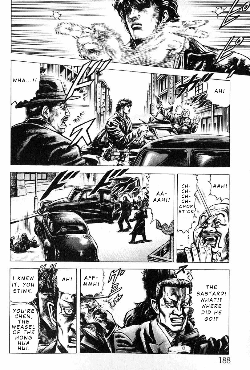 Souten no Ken Chapter 8 page 15 - Chapter 8