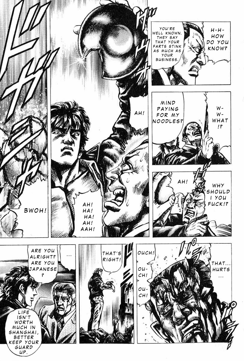 Souten no Ken Chapter 8 page 16 - Chapter 8