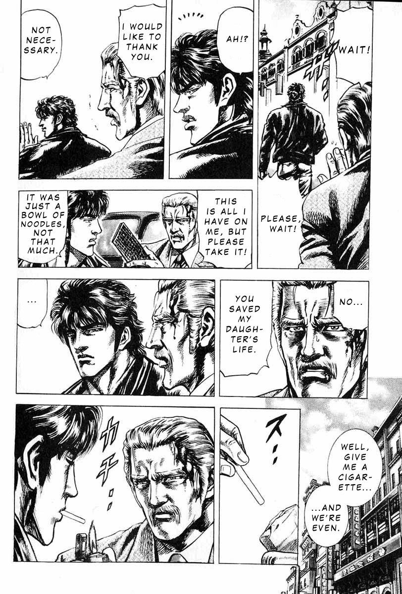 Souten no Ken Chapter 8 page 17 - Chapter 8