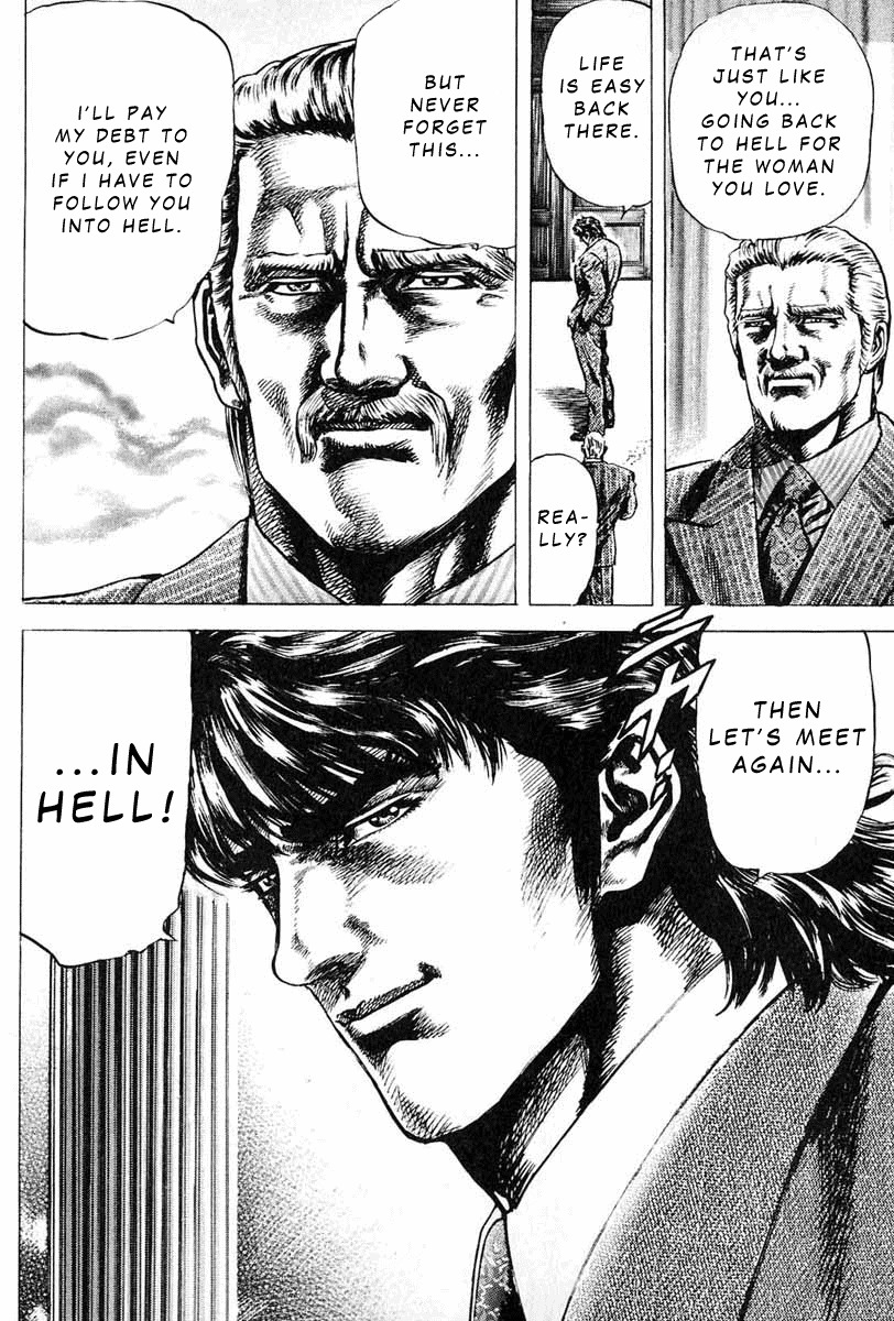 Souten no Ken Chapter 8 page 19 - Chapter 8