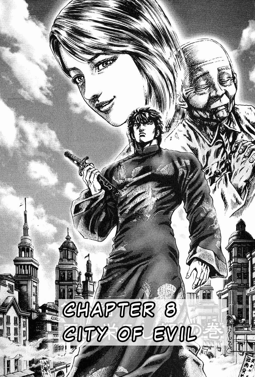 Souten no Ken Chapter 8 page 2 - Chapter 8