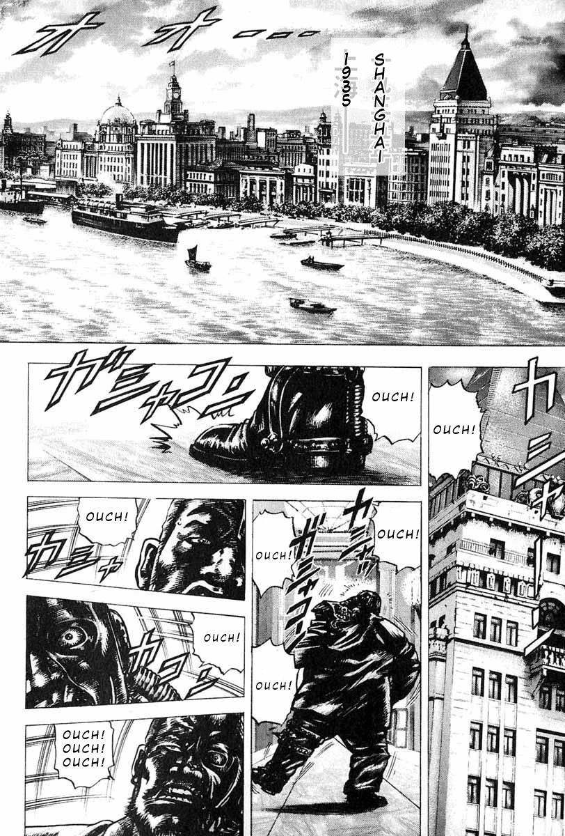 Souten no Ken Chapter 8 page 3 - Chapter 8