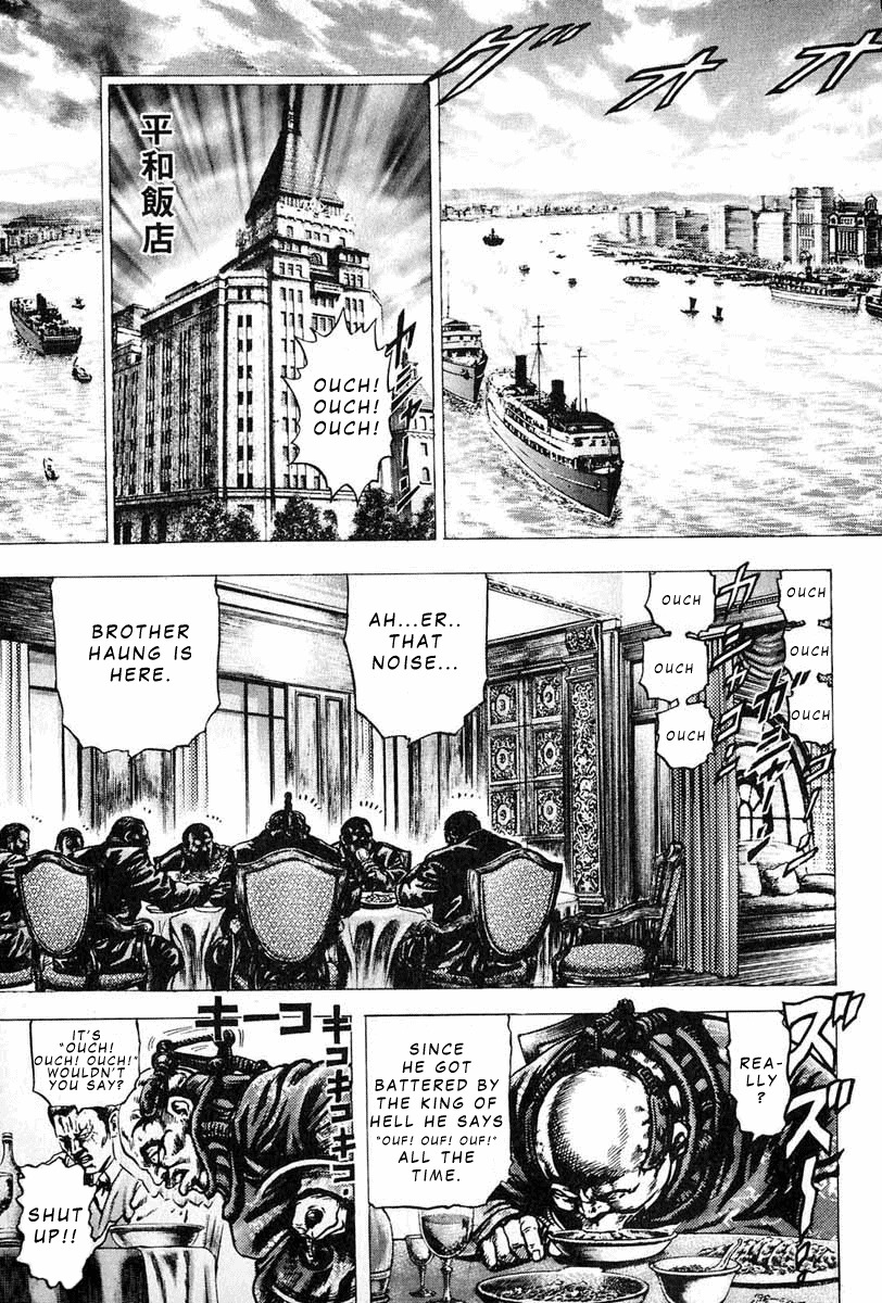 Souten no Ken Chapter 8 page 4 - Chapter 8