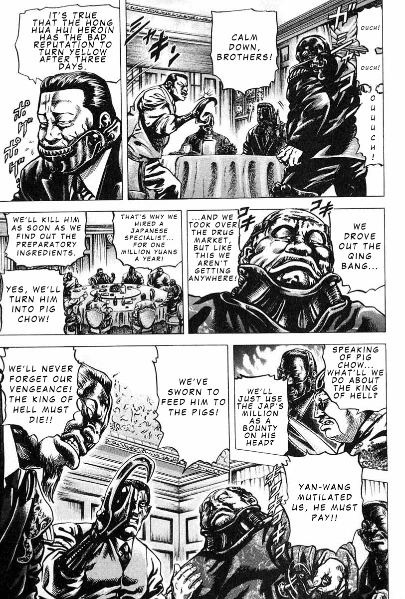 Souten no Ken Chapter 8 page 6 - Chapter 8