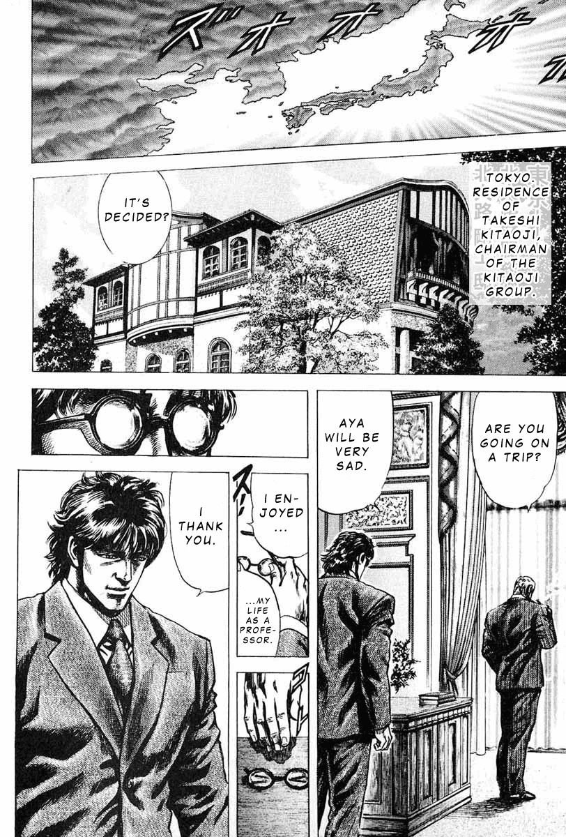 Souten no Ken Chapter 8 page 7 - Chapter 8